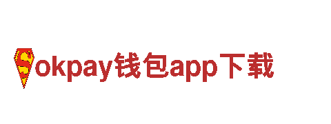 专业环保公司okpay钱包app下载，为您家打造清洁绿色空间